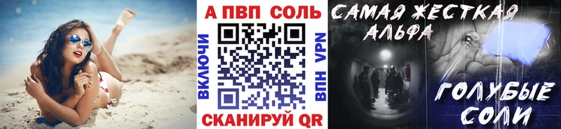 продажа наркотиков  Вуктыл  Alpha-PVP СК 