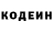 Кодеин напиток Lean (лин) Malu Lane