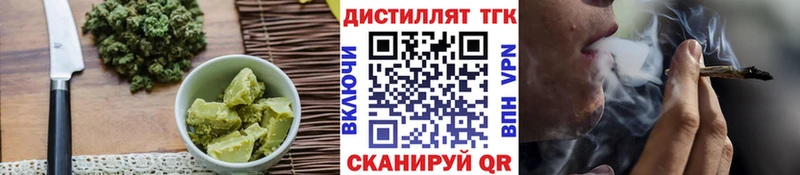 Еда ТГК марихуана  kraken рабочий сайт  Вуктыл 