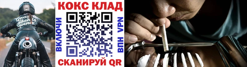 КОКАИН 99%  МЕГА маркетплейс  Вуктыл  где купить наркоту 