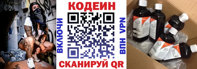 ссылка на мегу ССЫЛКА  Вуктыл  Кодеин напиток Lean (лин) 