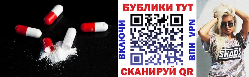 купить закладку Вуктыл Ecstasy Cube