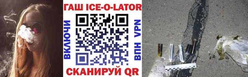ГАШ хэш  закладка  Вуктыл 
