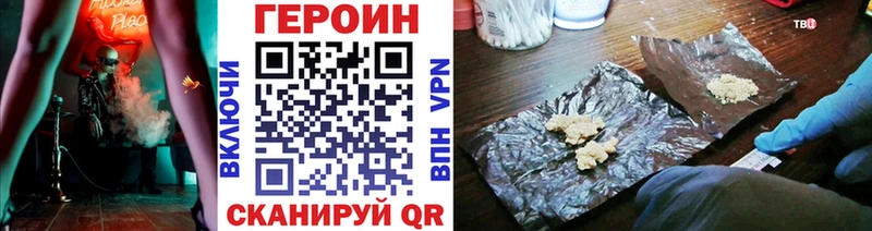 ГЕРОИН афганец  Вуктыл 
