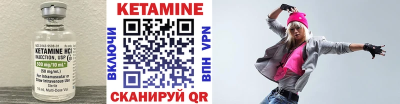 Кетамин ketamine  хочу наркоту  Вуктыл 