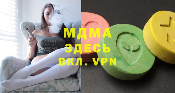 бошки Богородицк