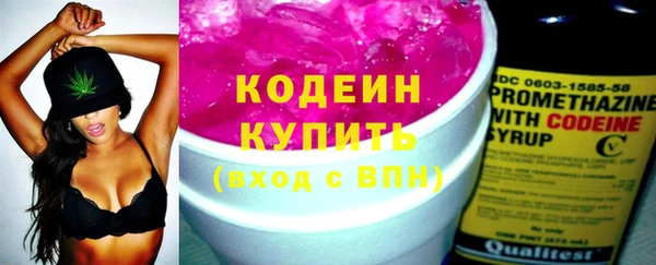 кокаин VHQ Богданович