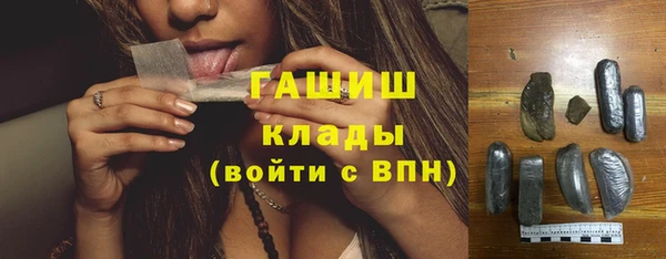 соль курить ск Весьегонск
