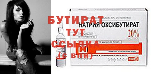 бошки Богородицк