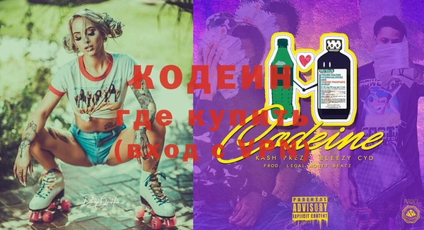 jwh Богородск