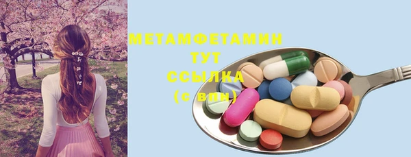 jwh Богородск