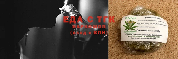 jwh Богородск