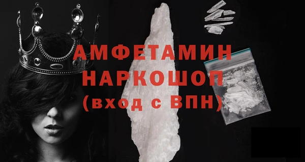 бошки Богородицк