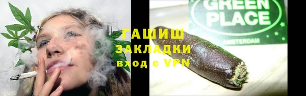 jwh Богородск