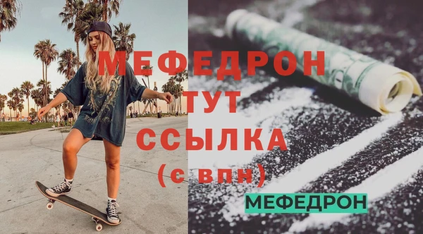бошки Богородицк