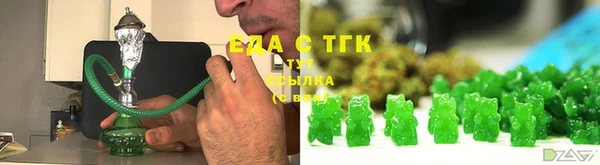 гашик Видное