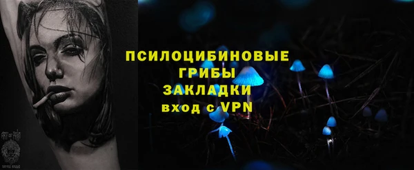 кокаин VHQ Богданович