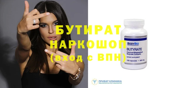кокаин VHQ Богданович
