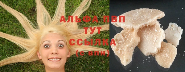 jwh Богородск