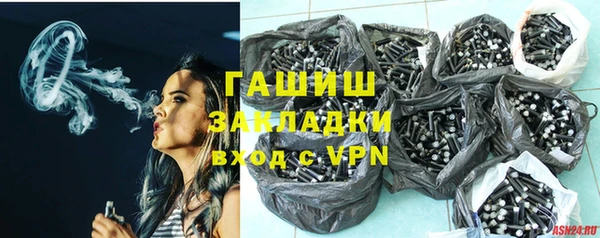 кокаин VHQ Богданович