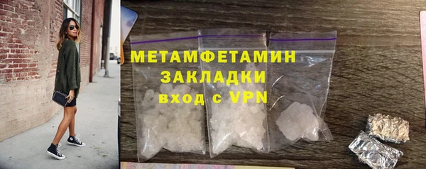 кокаин VHQ Богданович