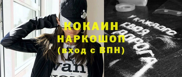 кокаин VHQ Богданович
