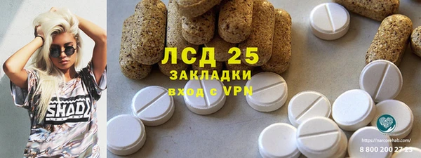 MESCALINE Ветлуга
