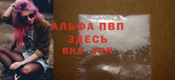 MESCALINE Ветлуга
