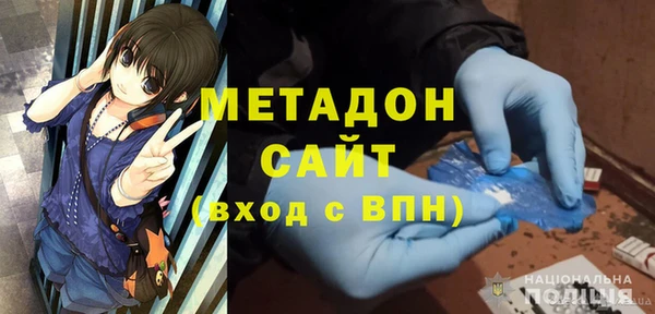 jwh Богородск