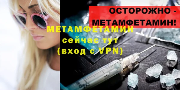 кокаин VHQ Богданович