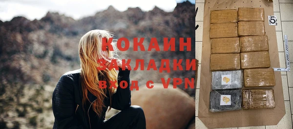 кокаин VHQ Богданович