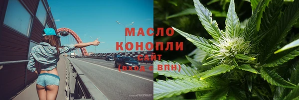 jwh Богородск