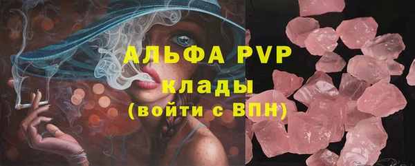 бошки Богородицк