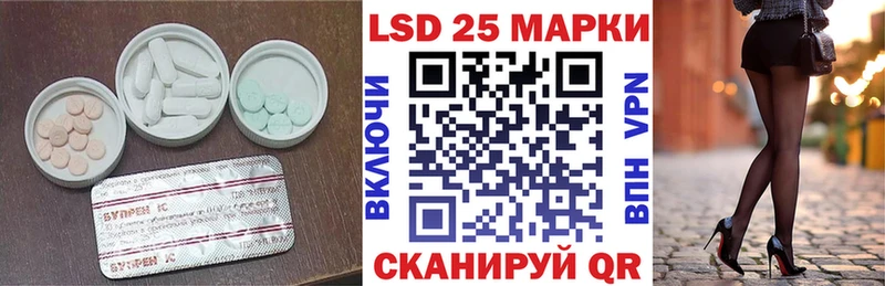 KRAKEN рабочий сайт  Вуктыл  LSD-25 экстази ecstasy 