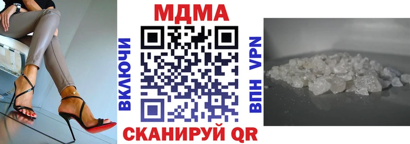 МДМА Molly  Вуктыл 