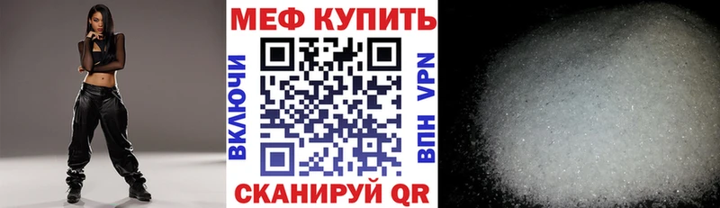 Меф мука Вуктыл